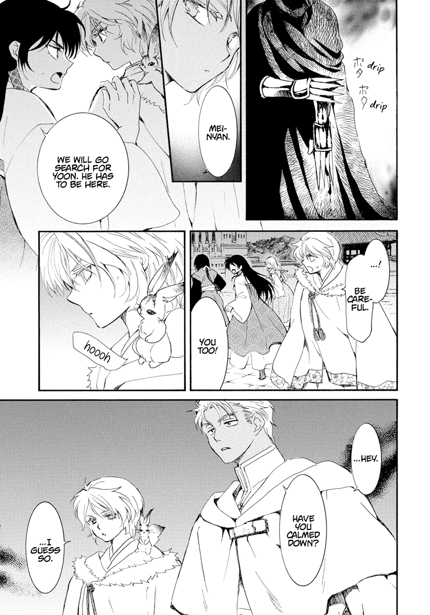 Akatsuki No Yona Chapter 229 image 10